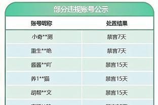 必威betway手机登录截图3